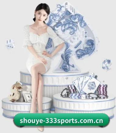 shouye-333sports.com.cn APP 界面