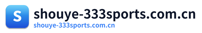 shouye-333sports.com.cn Logo